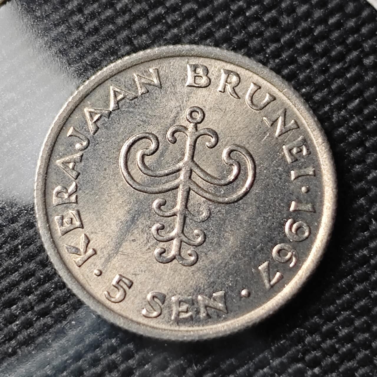 KK钱币收藏小铺 《套币 好品/批量散币专场》  2月预留时间 周末发货  1967文莱5仙 首年 好品少见