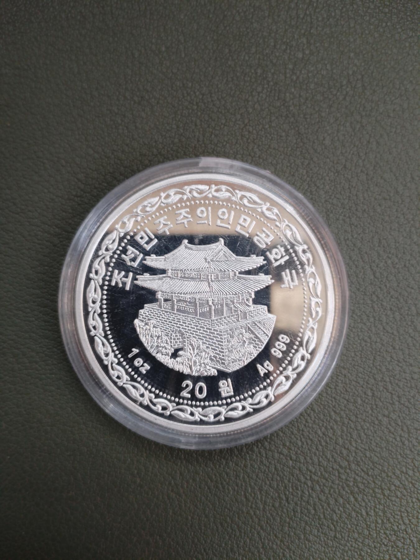 朝鲜16年凯旋门31克银币（有氧化）