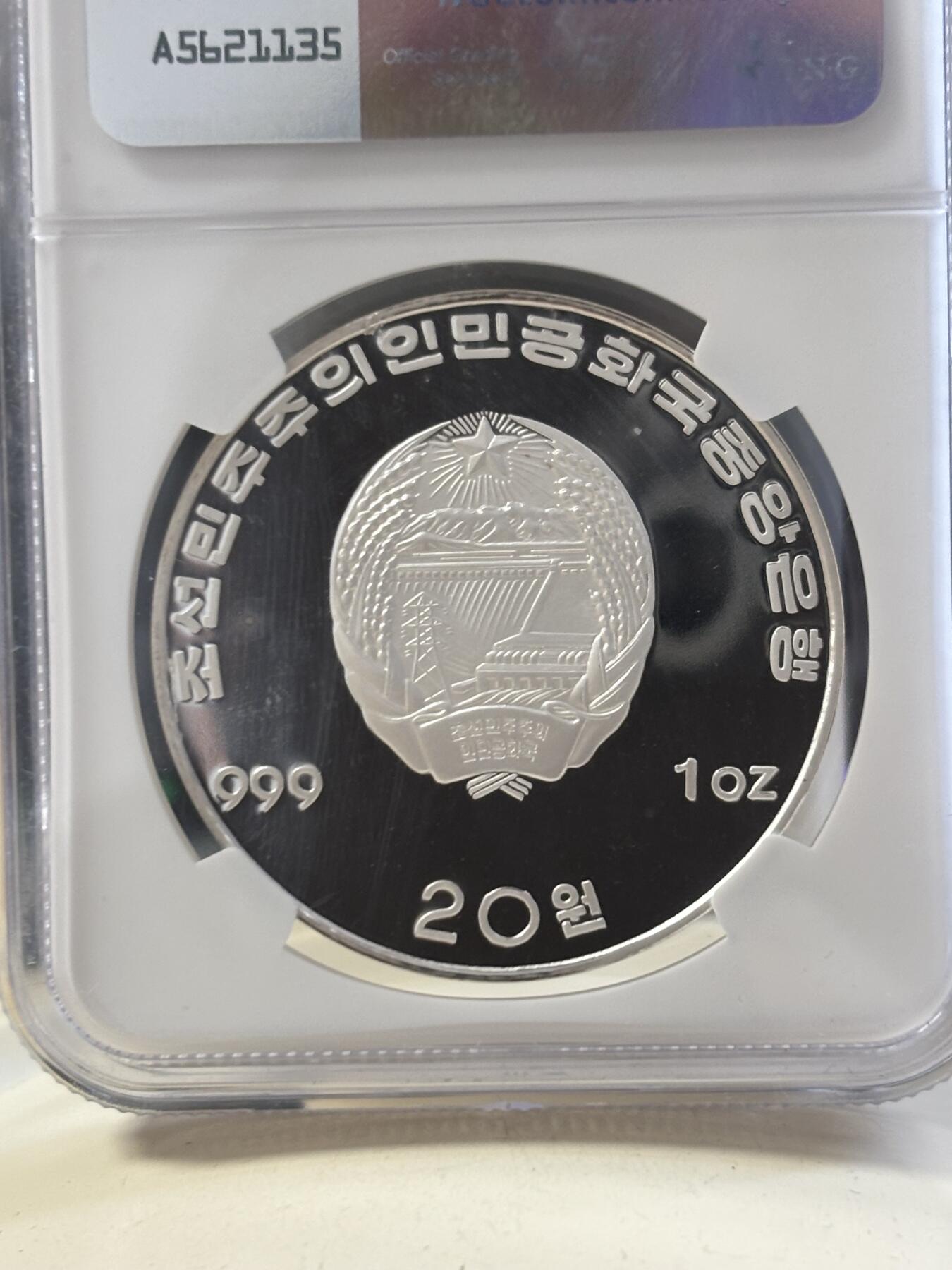 第186期拍卖 朝鲜1994年人物金日成头像1盎司999银纪念银币NGC-PF68