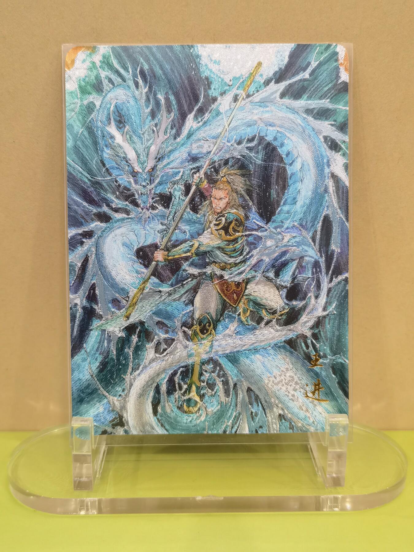 言遇卡牌【2026.1.17周六晚20：20截拍】新人闲置欢迎捡漏 王进 粗闪特卡 夏伟义