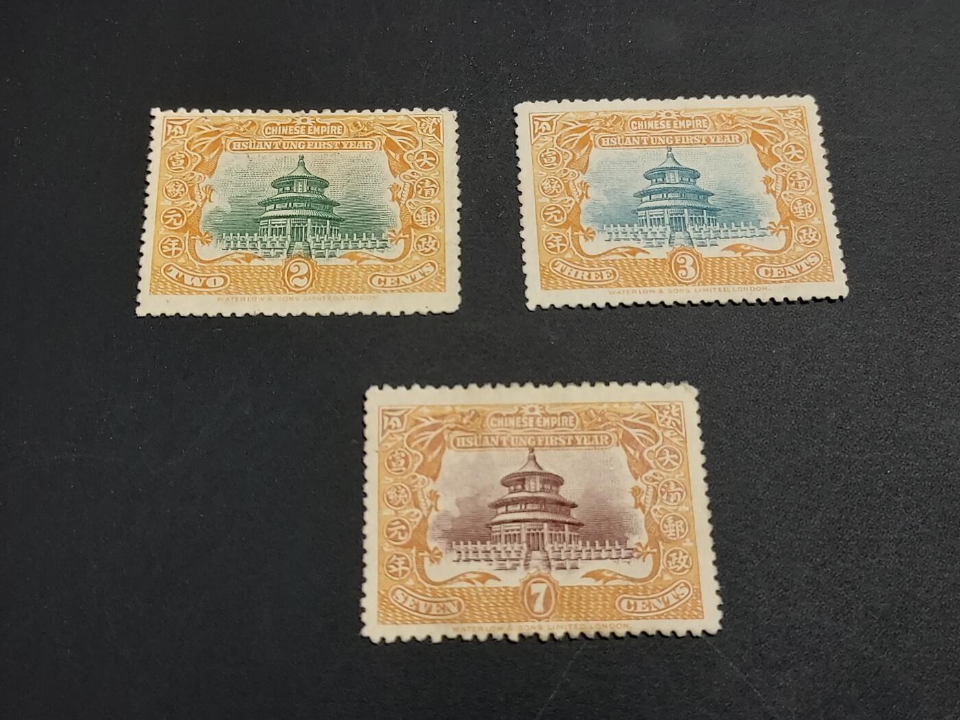 博彦收藏   1月5日 8点 蟠龙专场 全场包邮 大清 宣统新全 无胶 上品