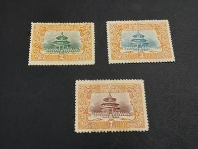 博彦收藏   1月5日 8点 蟠龙专场 全场包邮 - 大清 宣统新全 无胶 上品