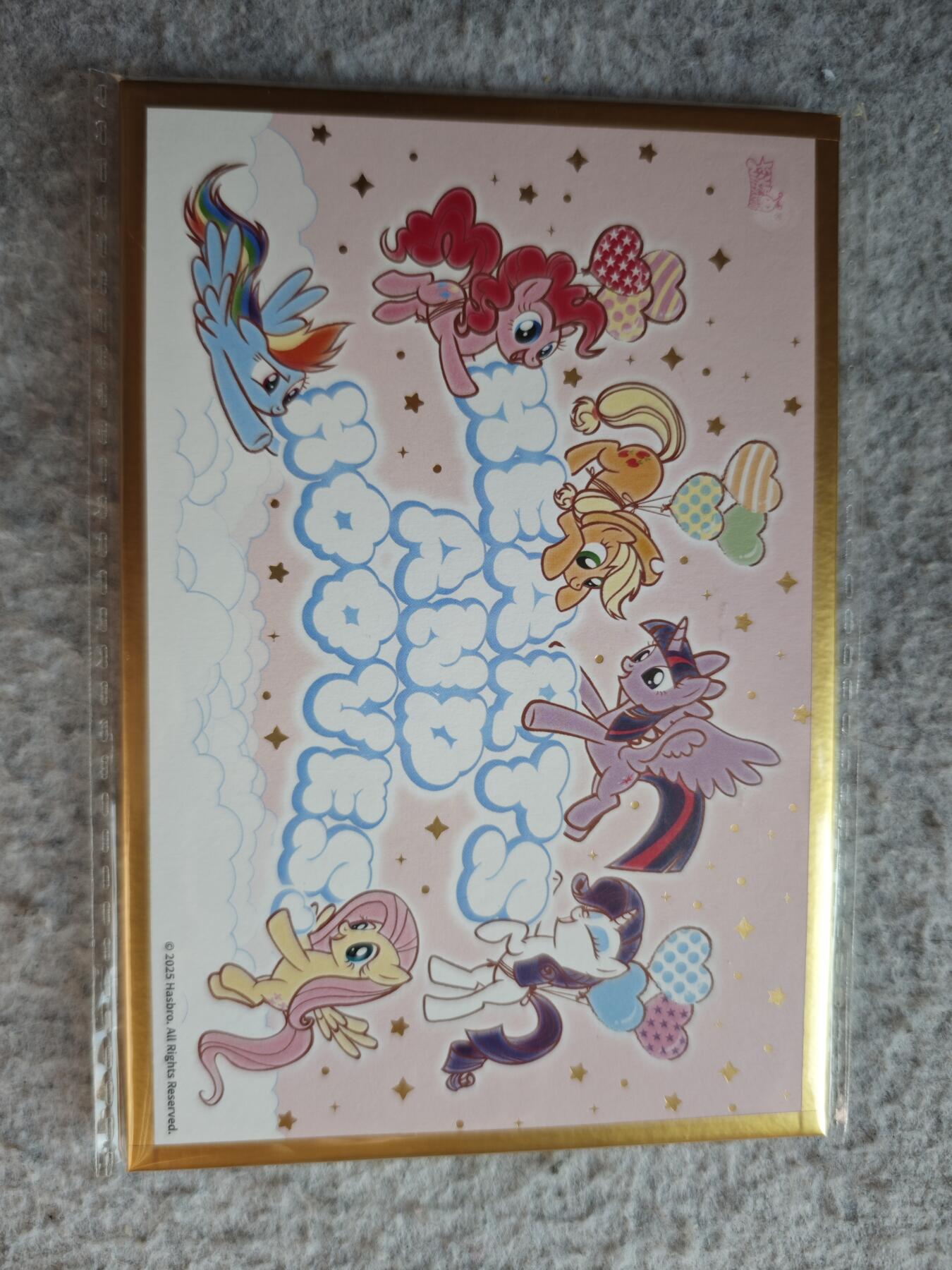 【随心含颖卡拍53期】卡游/集卡社/卡卡沃 抽卡机专场拍卖【无佣金】 卡游 小马宝莉 小色纸一张 限定