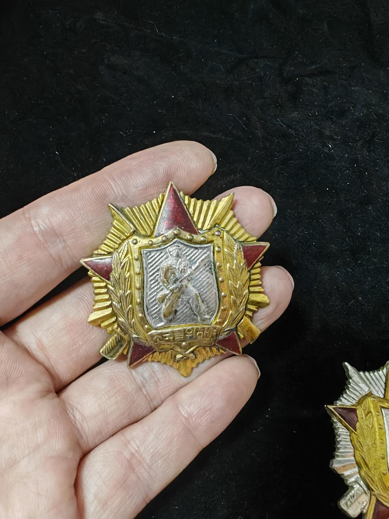 朝鲜章两枚一级二级