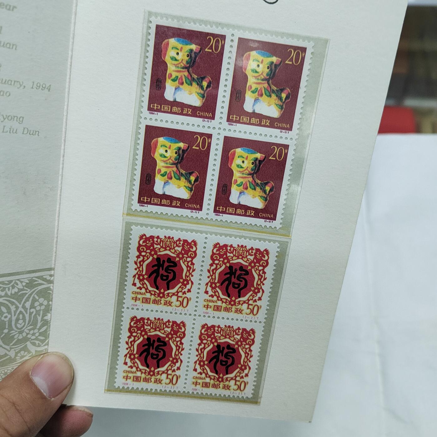 PCAI钱币   30-685  邮品小专场 生肖