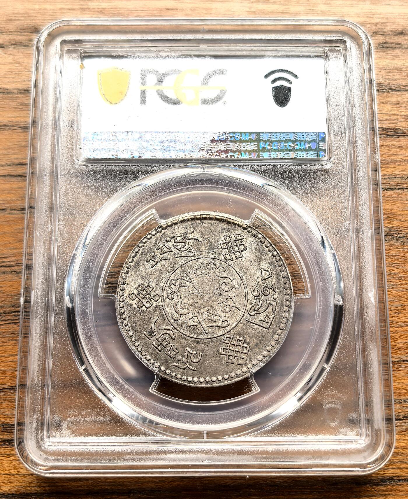 凡希社世界钱币微拍第三百十六期