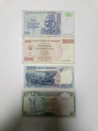 【20260101】非全新纸币和硬币第320场 - 外国4张纸币，有微裂