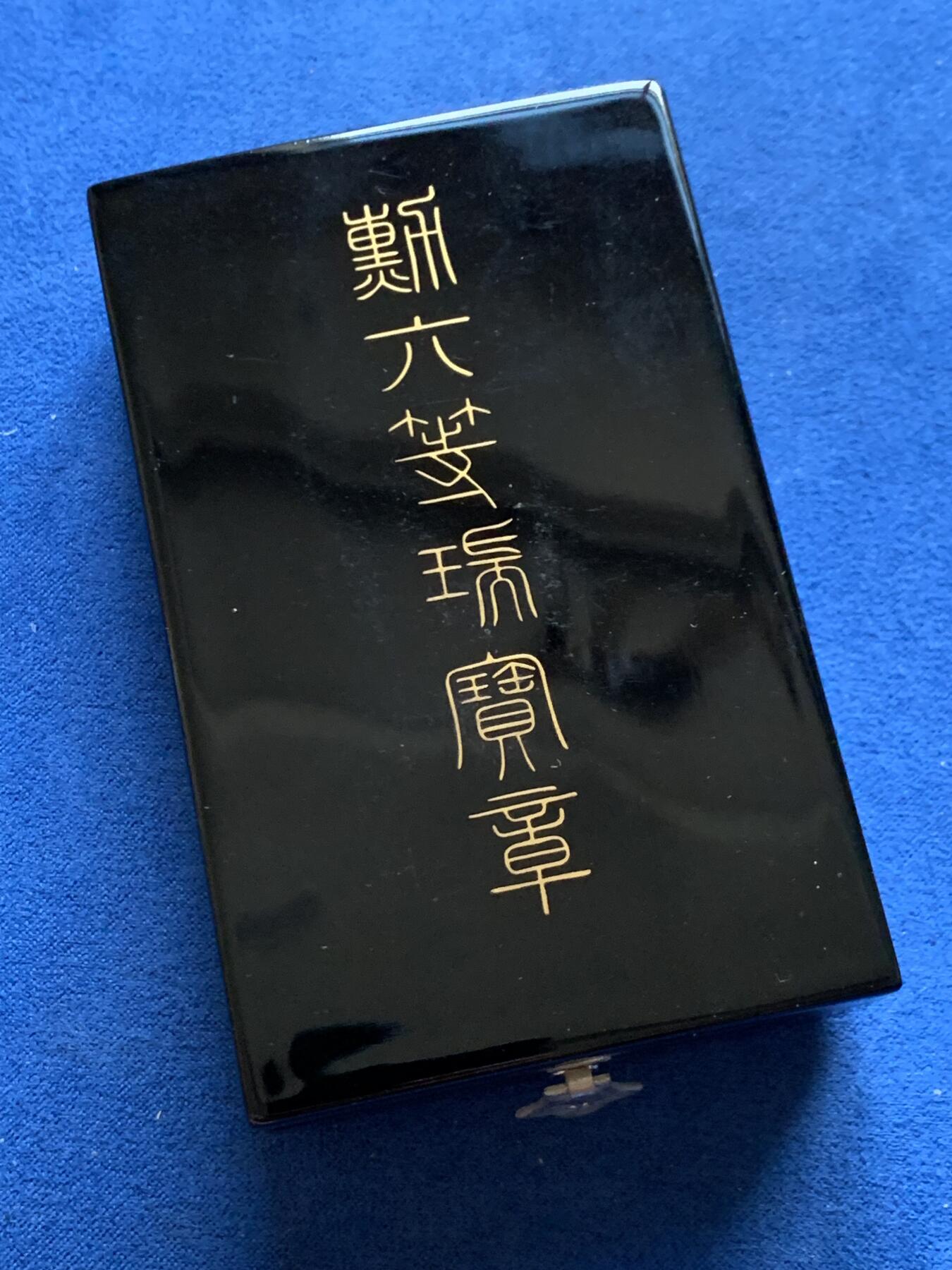 《竞宝斋》第453场 周日，周一 2场连拍 （全场包邮，欢迎送拍）