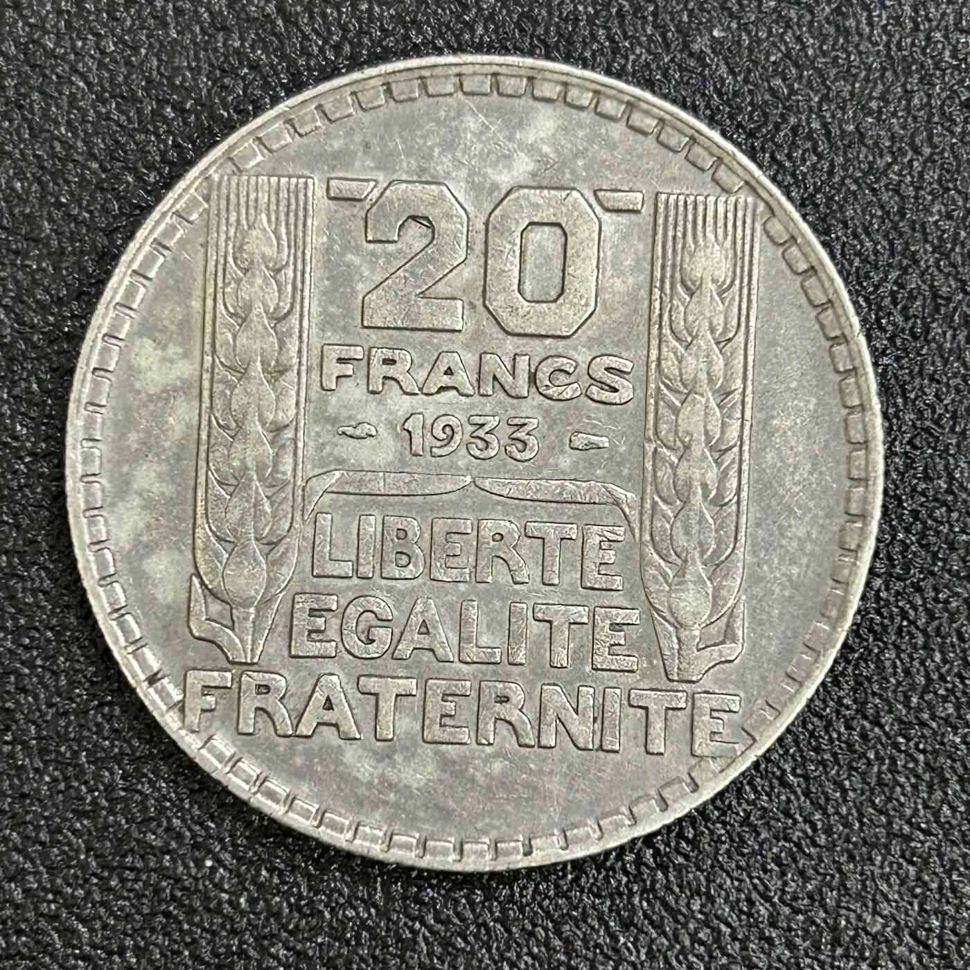 西秦中古拍卖第七十一期 法国1933年20法郎大银币 重19.9克
