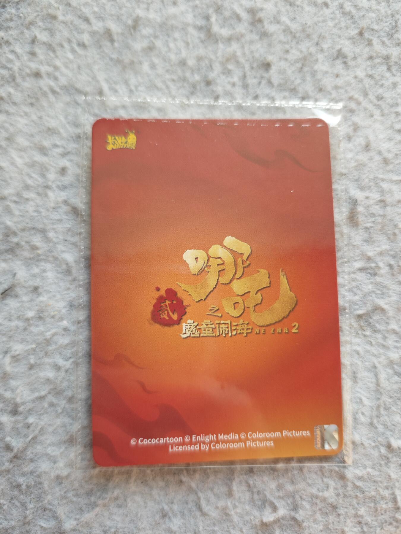 【随心含颖卡拍53期】卡游/集卡社/卡卡沃 抽卡机专场拍卖【无佣金】