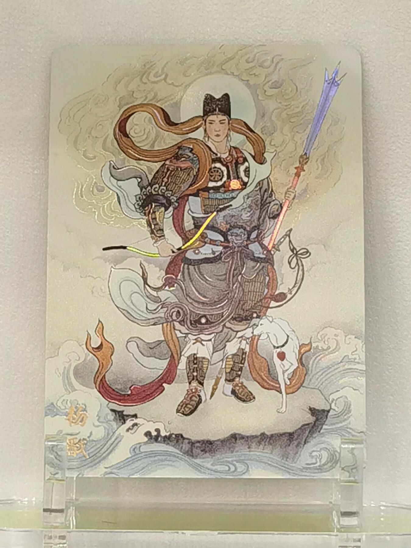 言遇卡牌【2026.1.17周六晚20：20截拍】新人闲置欢迎捡漏