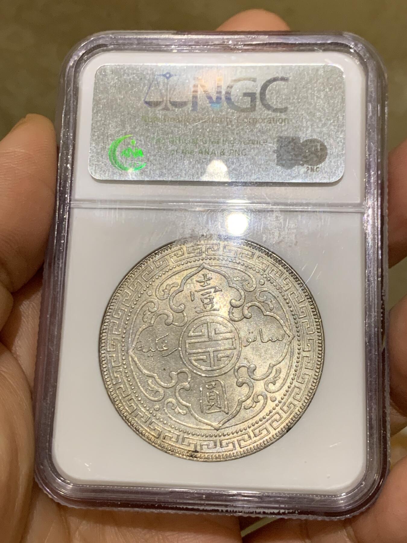 《竞宝斋》第453场 周日，周一 2场连拍 （全场包邮，欢迎送拍）