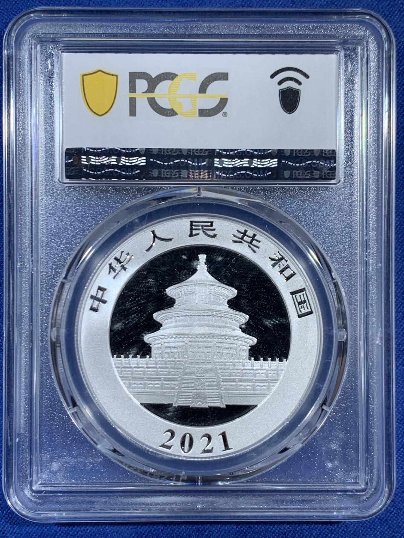 《竞宝斋》第453场 周日，周一 2场连拍 （全场包邮，欢迎送拍）