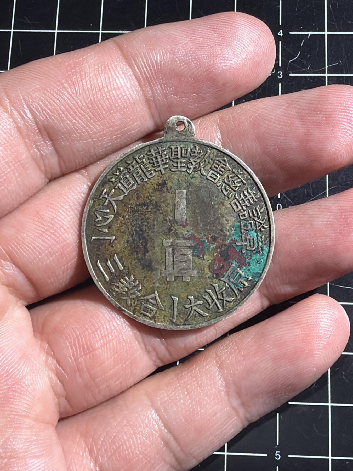 古冰库章牌勋赏收藏第49场拍卖