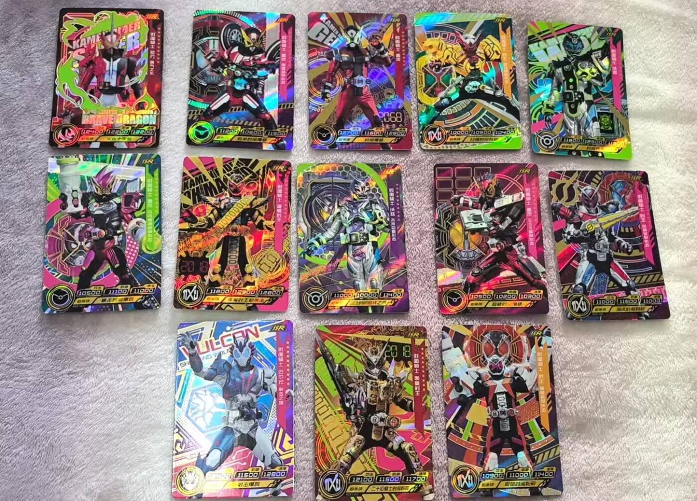 龙虎卡牌-七零场，2026首场，全场包邮！！（无佣金，周六结拍，欢迎送拍） 13张不重复 卡游假面骑士 荣耀版一弹 SSR卡