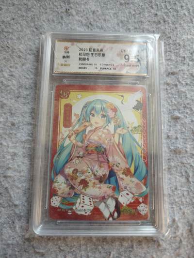 【随心含颖卡拍53期】卡游/集卡社/卡卡沃 抽卡机专场拍卖【无佣金】 - 卡游 初音lr卡位 高卡位评级卡一张