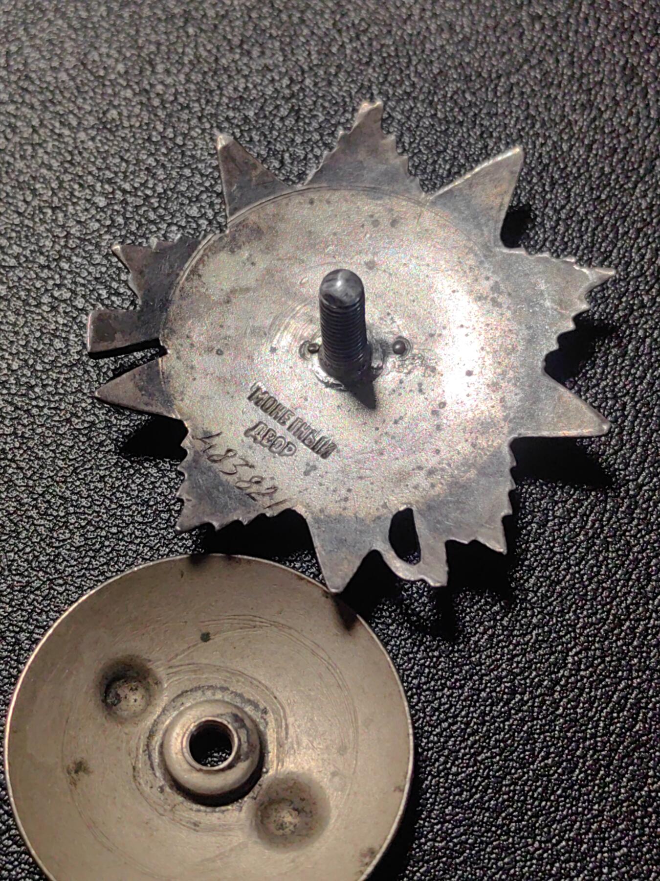 靖甫拍卖新拍第一场 苏联43二卫勋章 5点珐琅有补