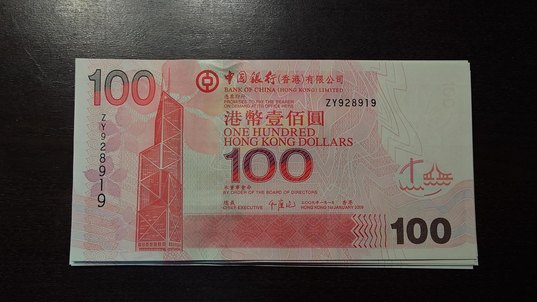 【新年三拍】世界钱币～微拍第224期暨2025年第64期  港澳币专场