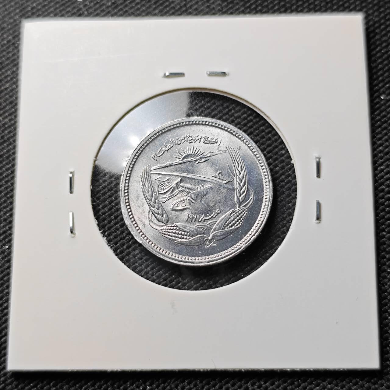 KK钱币收藏小铺 《套币 好品/批量散币专场》  2月预留时间 周末发货  埃及5米利姆纪念币 好品