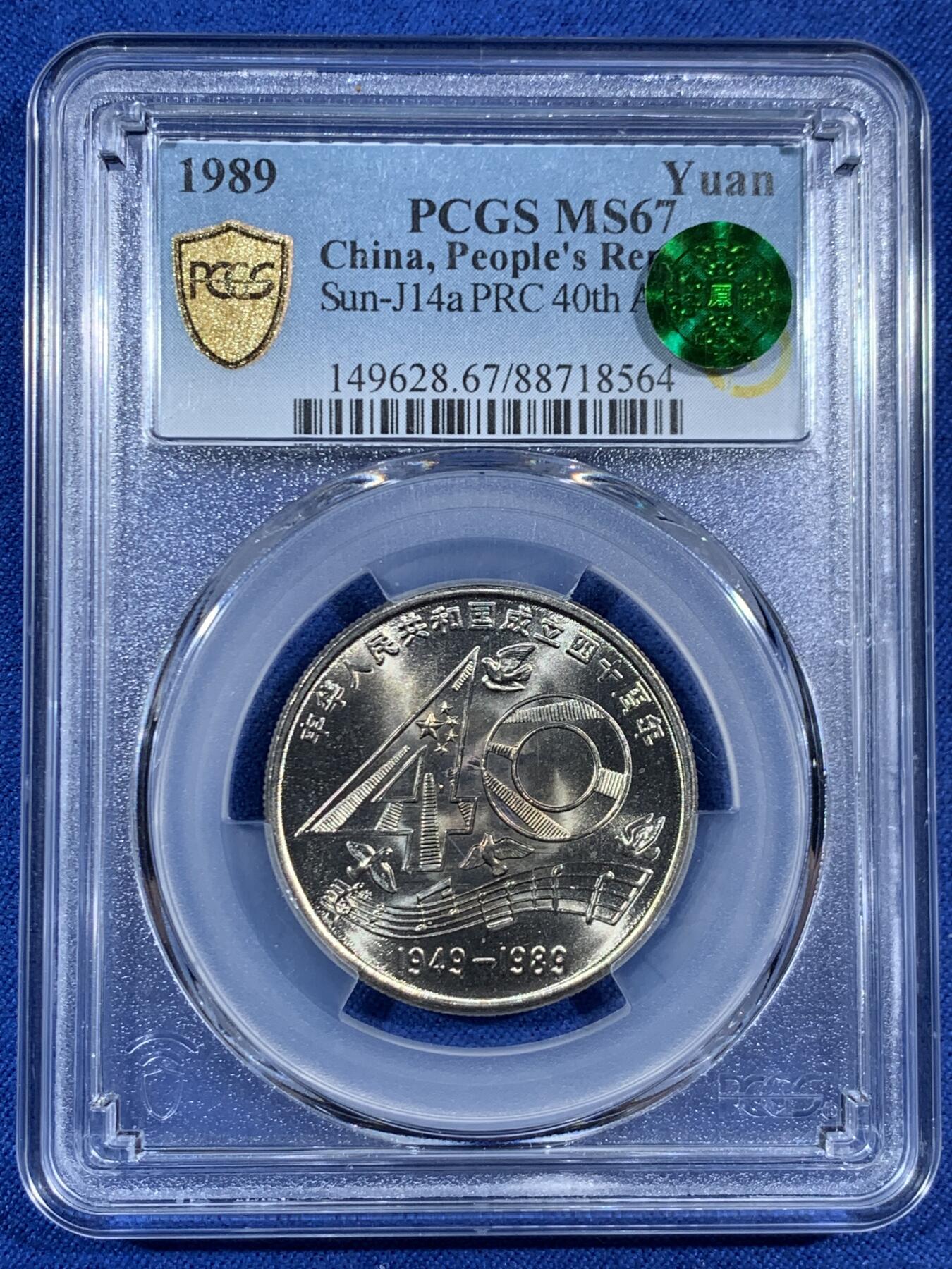 《竞宝斋》第453场 周日，周一 2场连拍 （全场包邮，欢迎送拍）