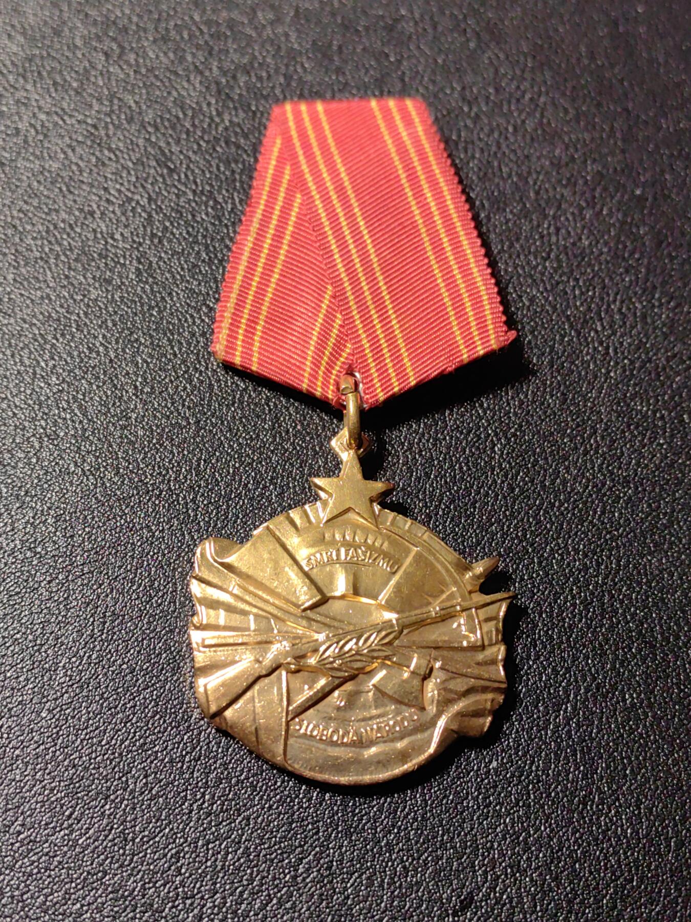 靖甫拍卖新拍第一场 南斯拉夫勇敢勋章 带号版