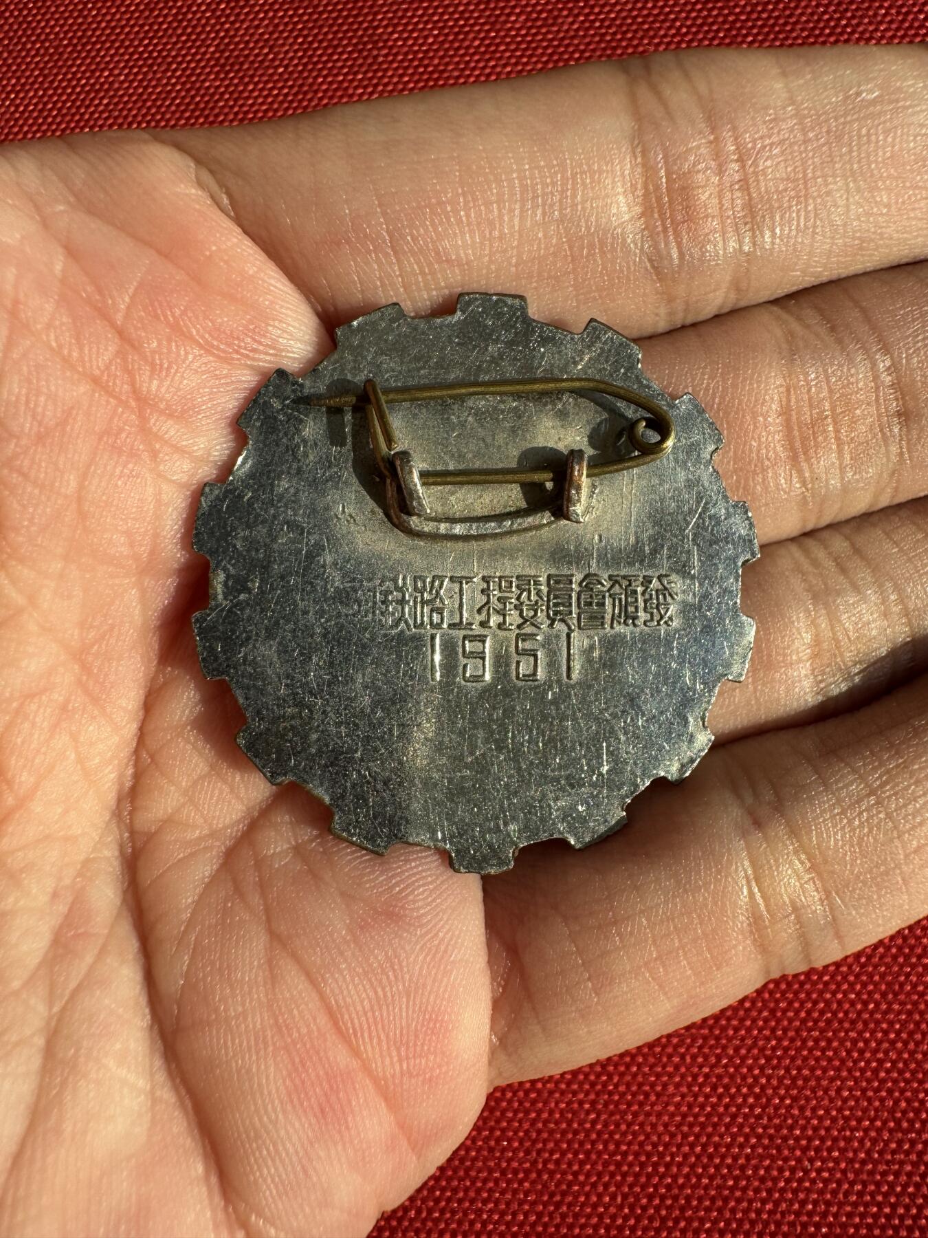 五哥徽章群   30号周二晚上八点4群联拍 铜章