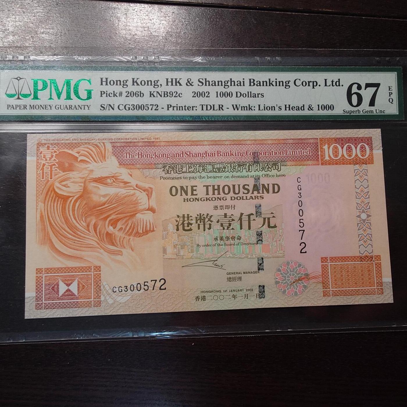 【新年首拍】世界钱币～微拍第222期暨2025年第62期  评级币专场 剩余部分硬通评级币汇率起拍 欢迎参与