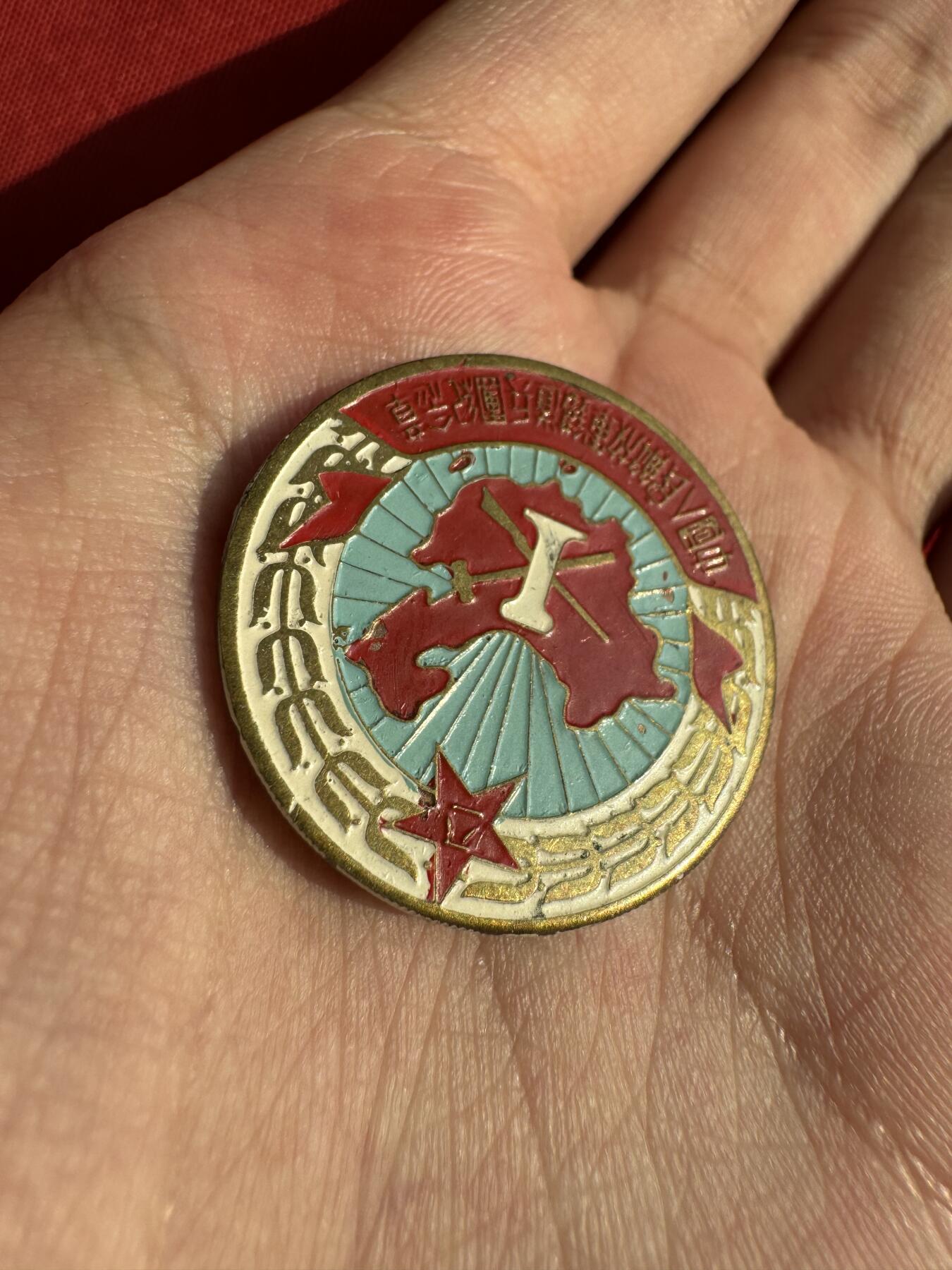 五哥徽章群   30号周二晚上八点4群联拍 铜章