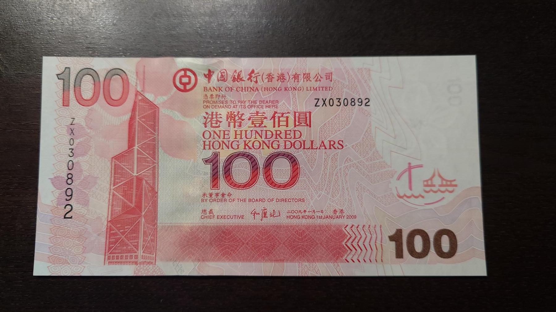 【新年三拍】世界钱币～微拍第224期暨2025年第64期  港澳币专场