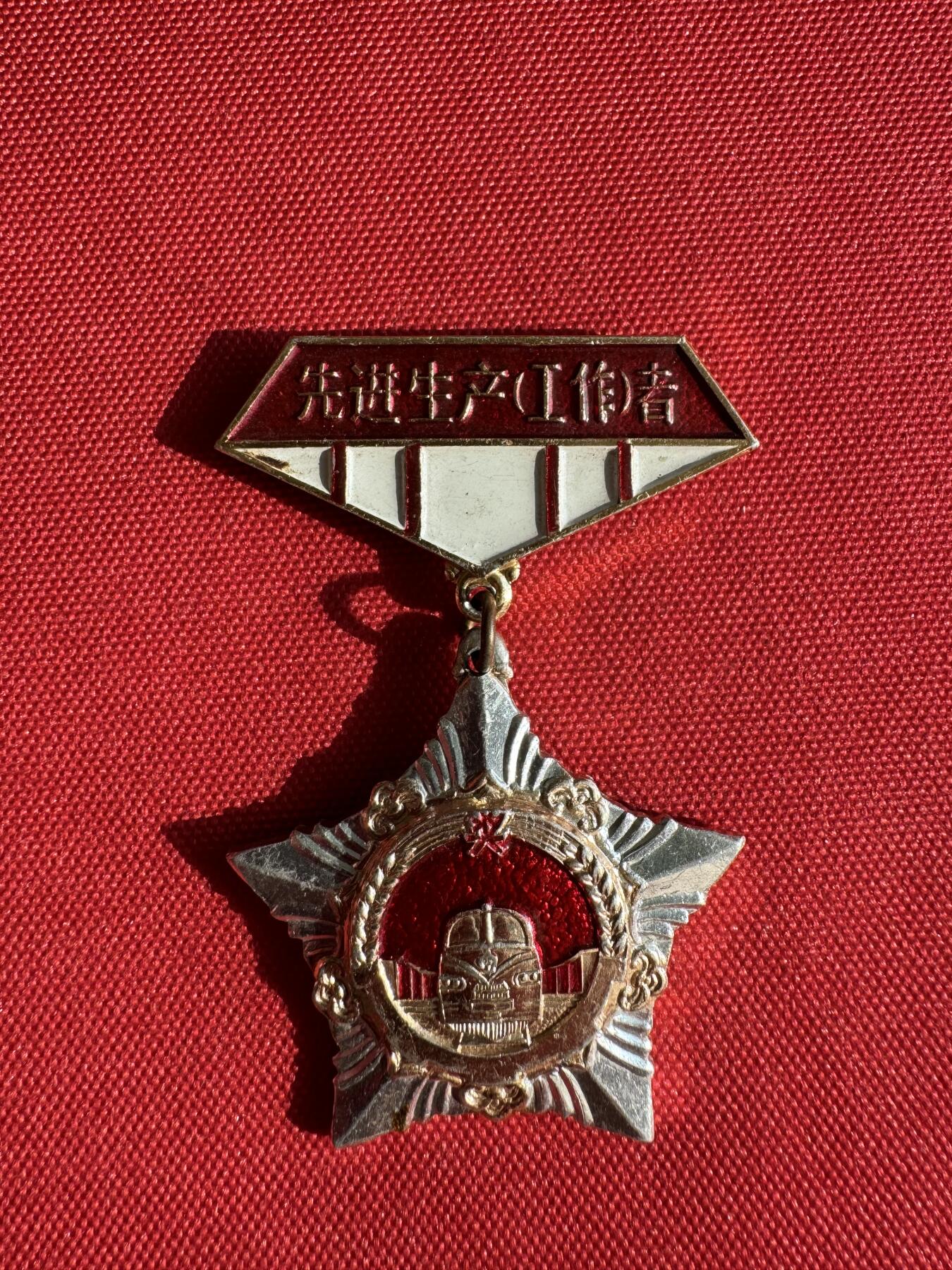 五哥徽章群   30号周二晚上八点4群联拍 铝章