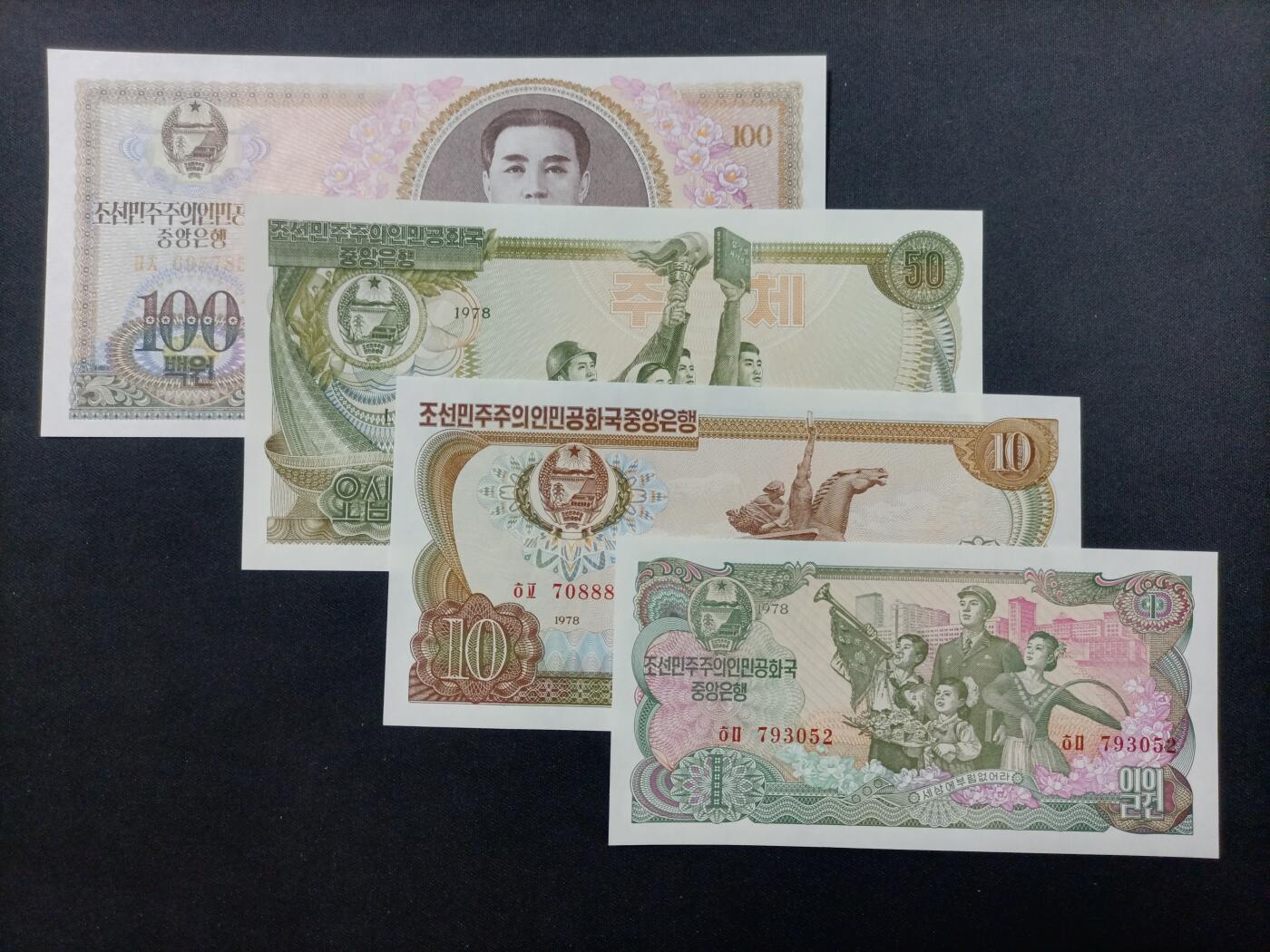 【游宝包邮场】蛇年第103期  朝鲜-100/50/10/1元【1978年 UNC/UNC-】