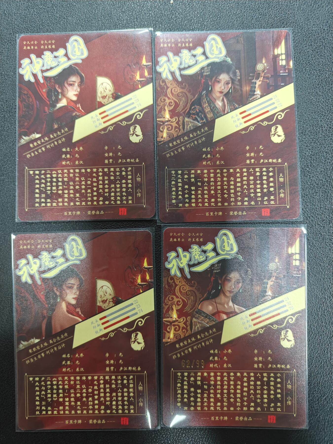 天玑星卡拍第155期《12.29年终场周一截拍》持续收拍收评中 满赠卡需备注