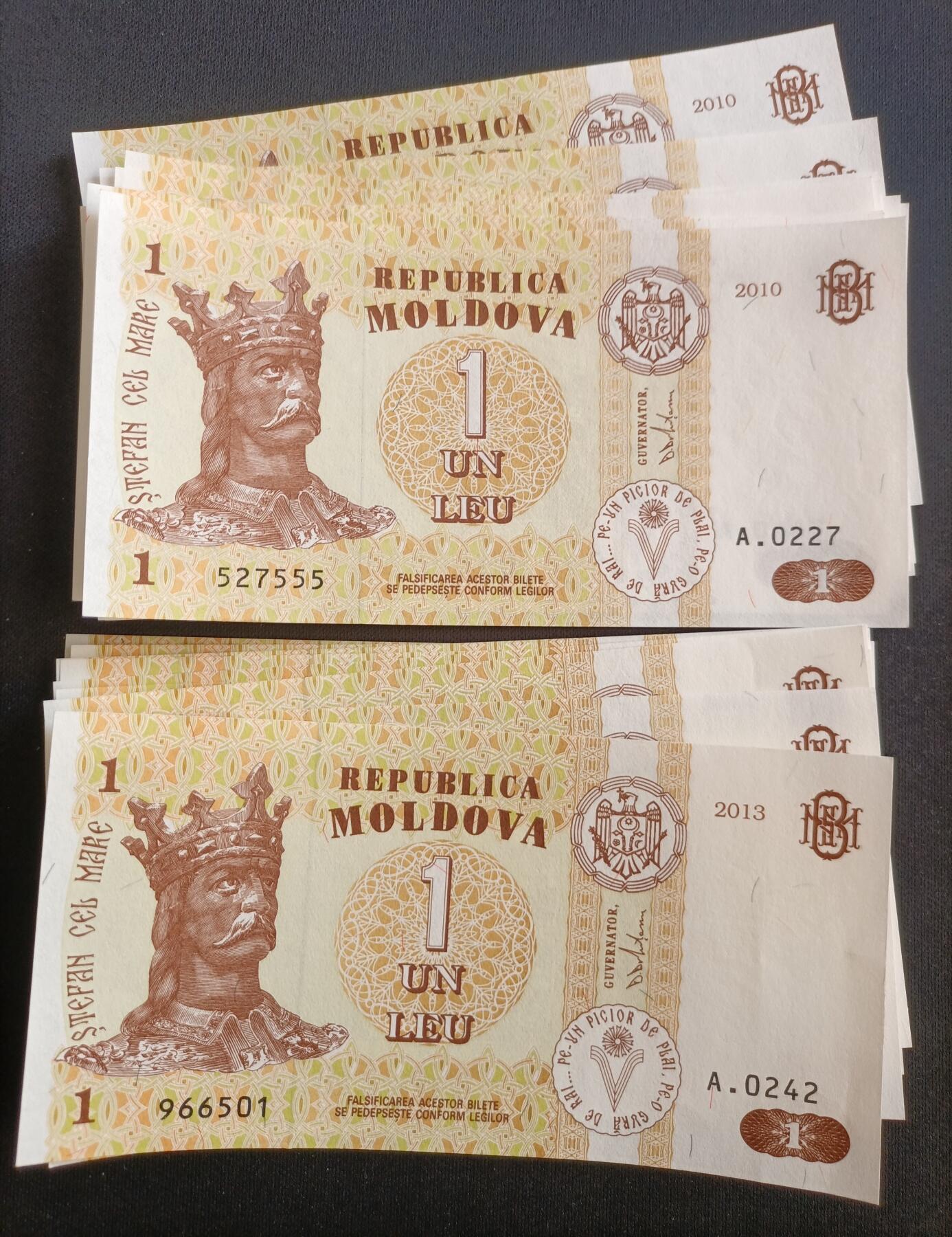 【游宝包邮场】蛇年第103期  摩尔多瓦-1列伊 2010年/2013年 各10张【UNC/UNC-  个别AU品】