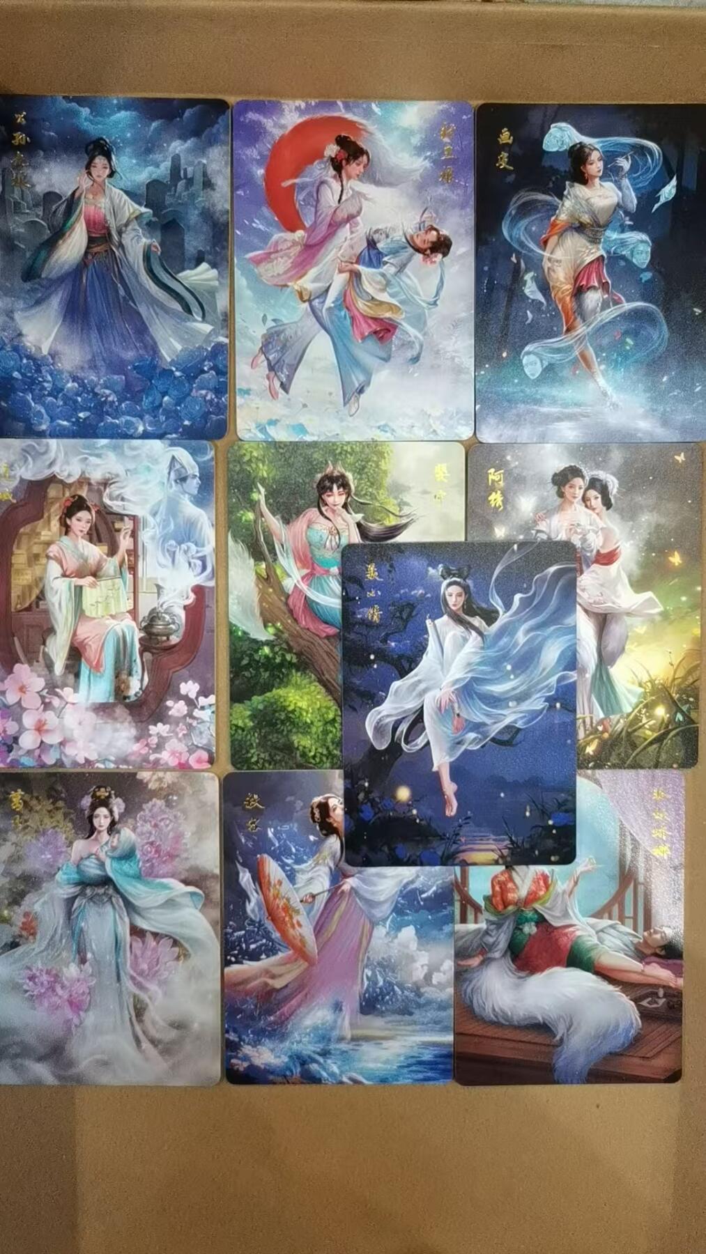 言遇卡牌【2026.1.17周六晚20：20截拍】新人闲置欢迎捡漏 百里卡牌聊斋10张一套（含1错卡公孙九娘）