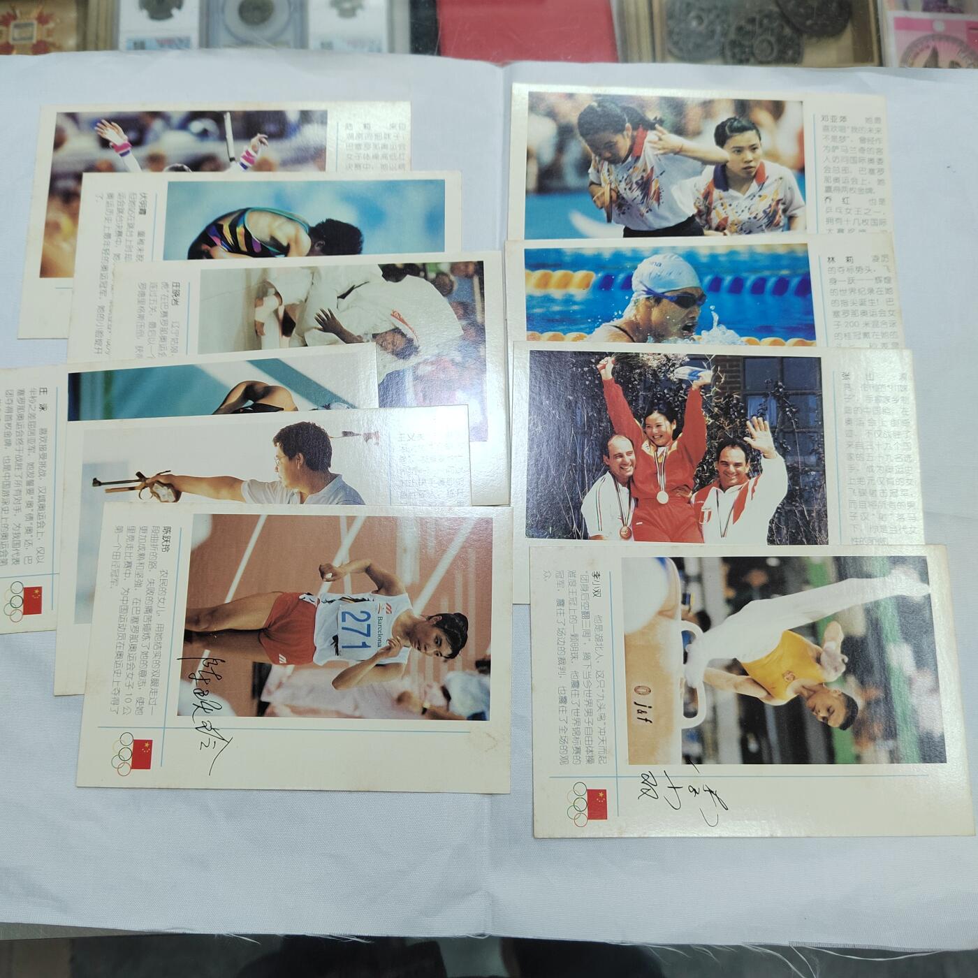 PCAI钱币   30-685  邮品小专场