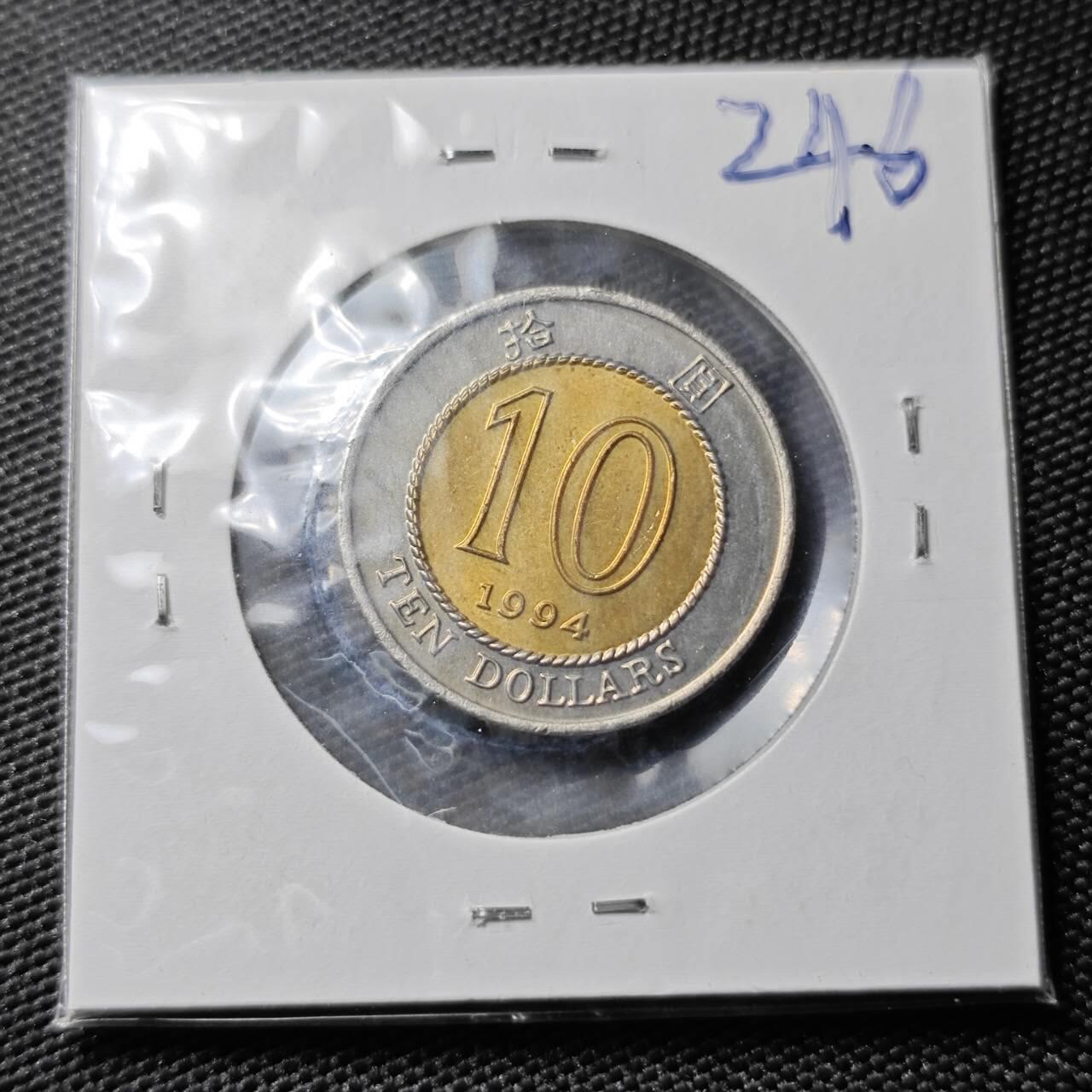 KK钱币收藏小铺 《套币 好品/批量散币专场》  2月预留时间 周末发货  1994香港花10元 好品