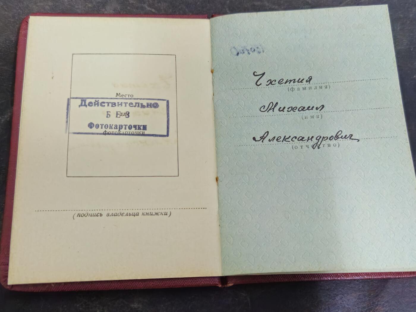 各国勋章奖章拍卖第46期