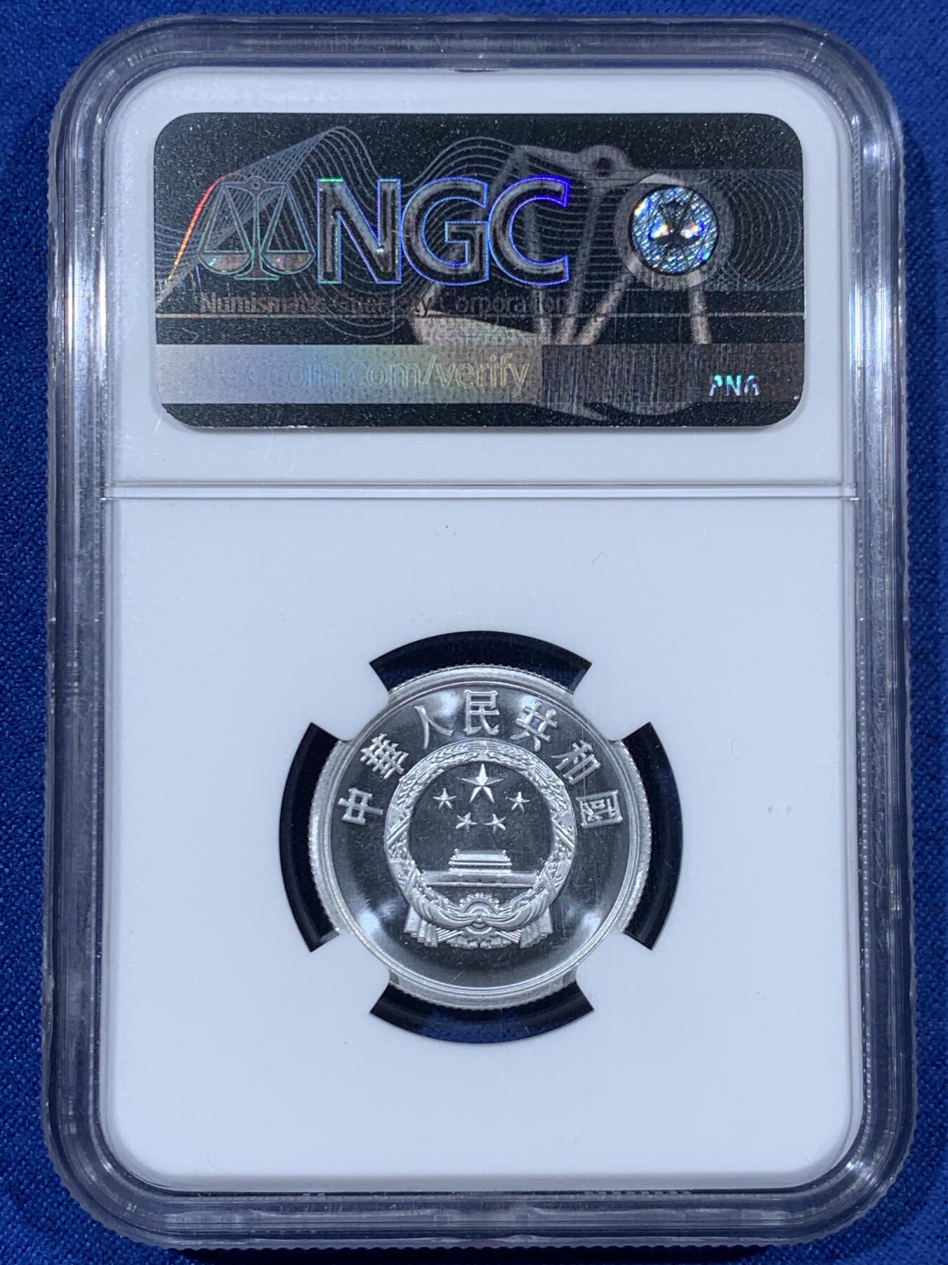 《竞宝斋》第453场 周日，周一 2场连拍 （全场包邮，欢迎送拍） NGC PF68CAMEO 中国1997年伍分精制币