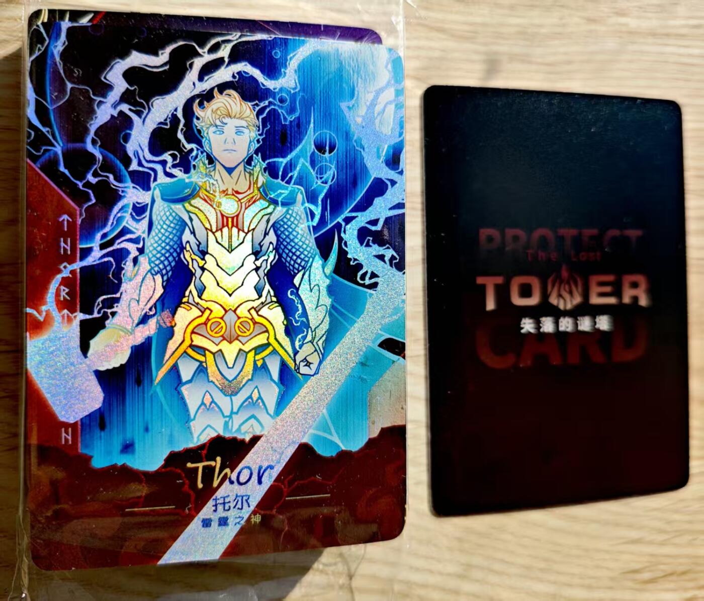 卡牌限时027期专场（11号晚22点截拍） 【全新】失落的谜塔-北欧神话大渊献之章彩闪*27张