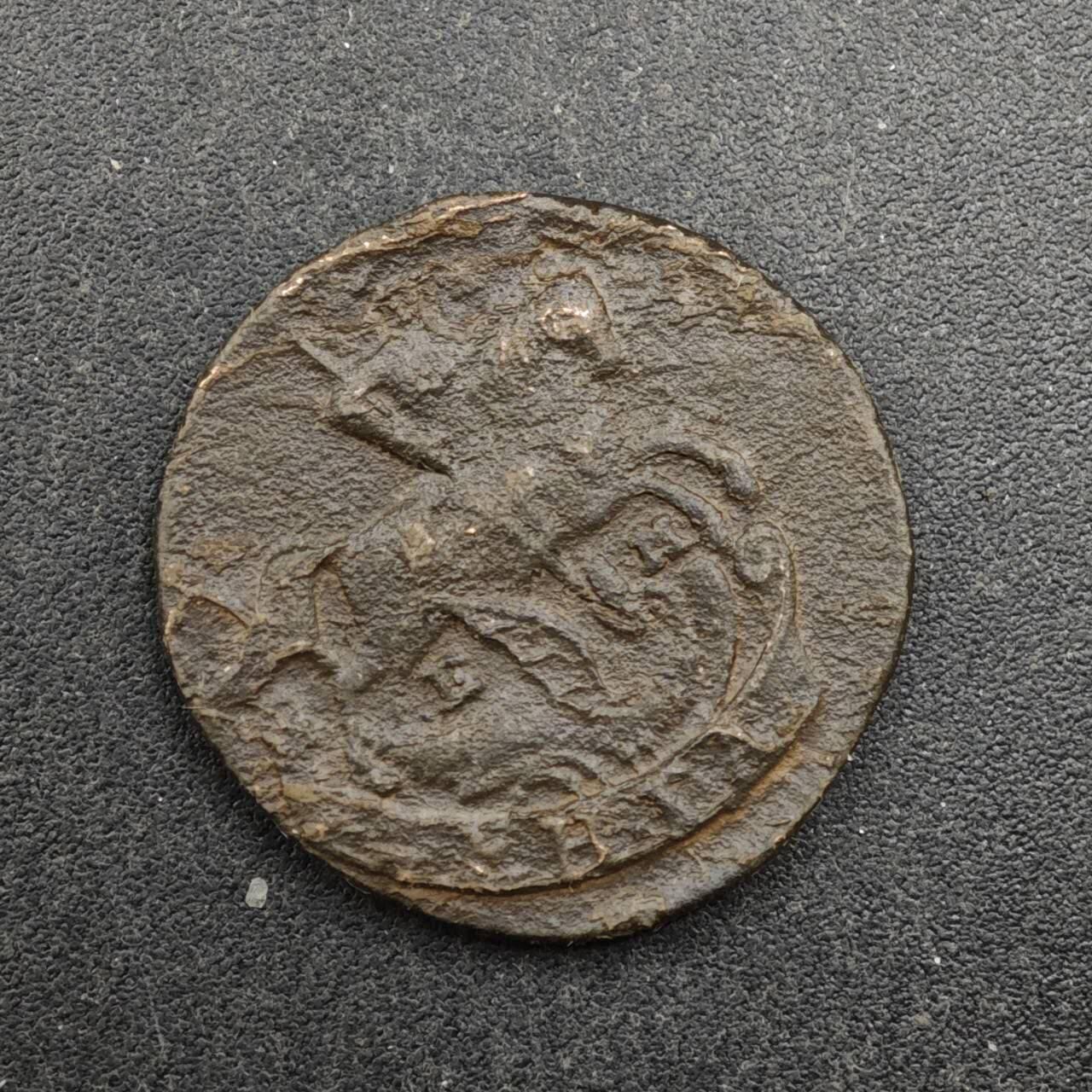 【淘币小摊】实时拍第八百三十七拍   散币银币场   满百包邮可预留二周 每周一统一发货   沙俄屠龙半戈比铜币