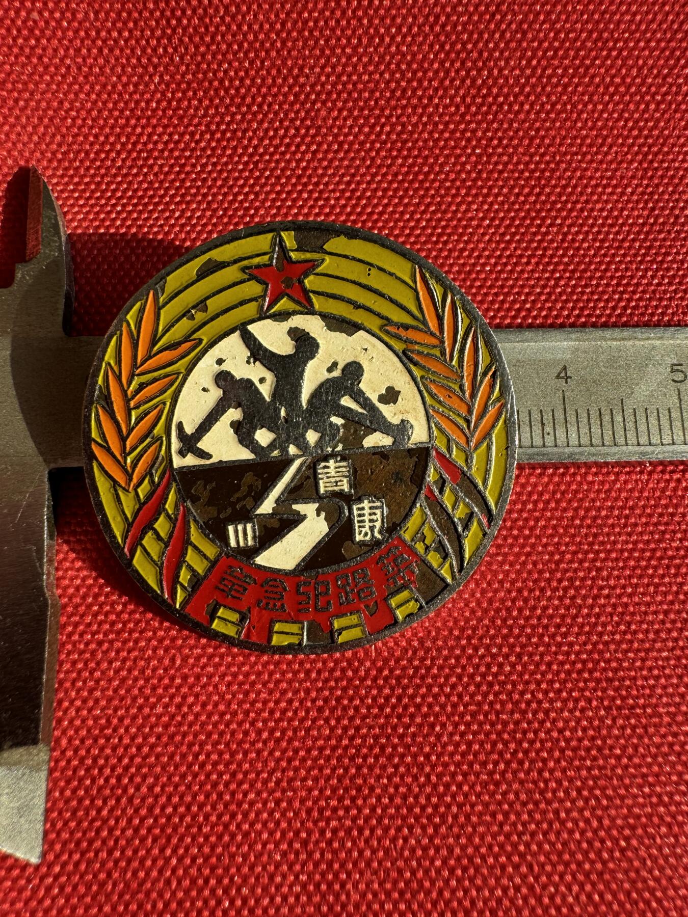 五哥徽章群   30号周二晚上八点4群联拍 铜章