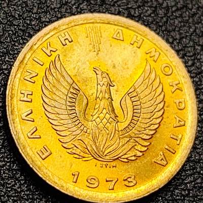 泉币菌-第157场-跨年欢乐场（特修改截拍时间为23:30分） - 原铜光UNC 火凤凰版 希腊50雷普塔铜币 1973年 军政府时期18mm 