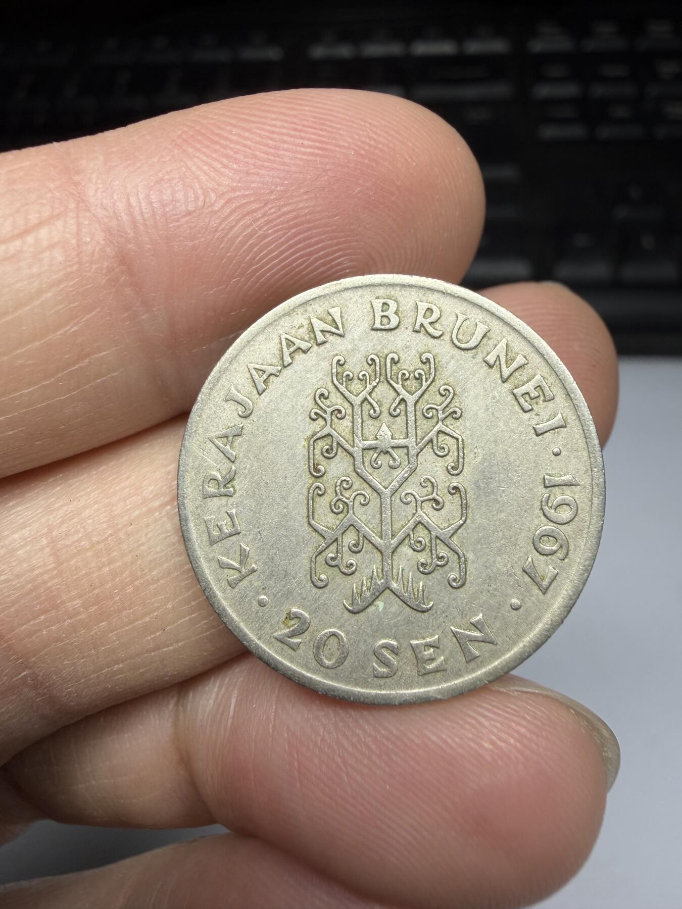 2025年集古藏今外币拍卖第十一期-第6场—（总第296拍），可以寄存60天，满160元包邮。 1967年文莱20分