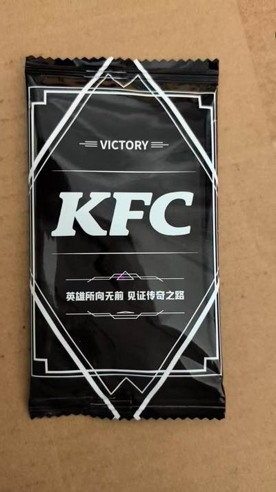 全场包邮！！龙虎卡牌-七零场 2026首场 全场包邮！！（无佣金，周六结拍，欢迎送拍） - 盲包1包 肯德基s11英雄联盟 战队闪卡