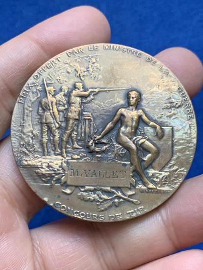 《竞宝斋》第453场 周日，周一 2场连拍 （全场包邮，欢迎送拍） - 法国战争部颁发射击比赛铜章 58克 49.7mm 丰饶角铜标