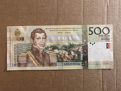 🐍甜小邱世界纸币收藏🐍第138期精品场💐 - 首发冠A无47靓号 全新UNC 海地 500古德 2004