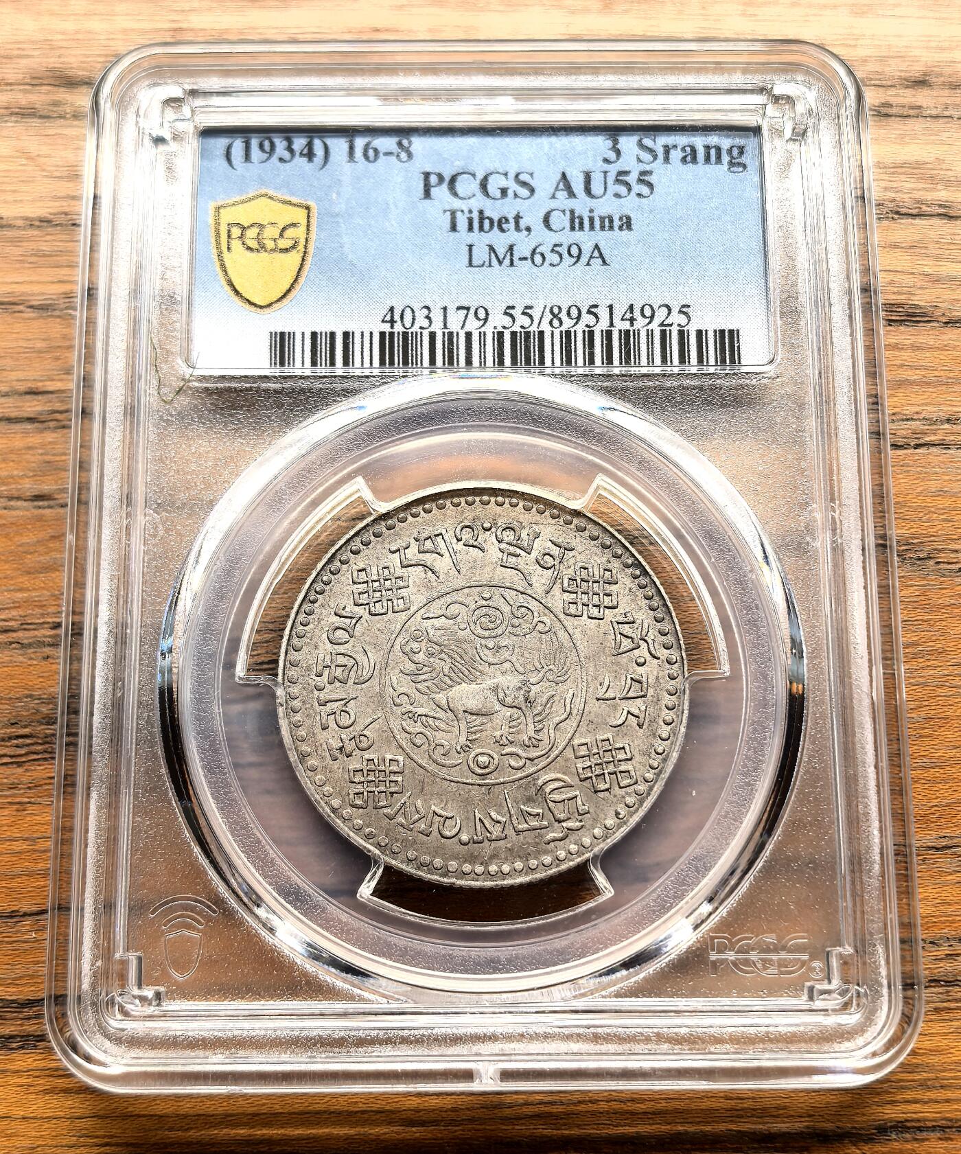 凡希社世界钱币微拍第三百十六期