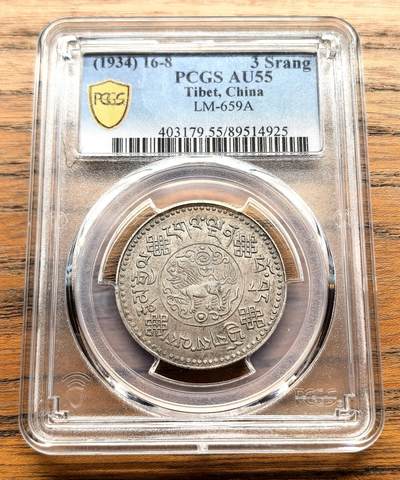 凡希社世界钱币微拍第三百十六期 - 1934（藏历1608）中国西藏改版大桑松三两银币PCGS-AU55，灰彩，实物状态极佳！