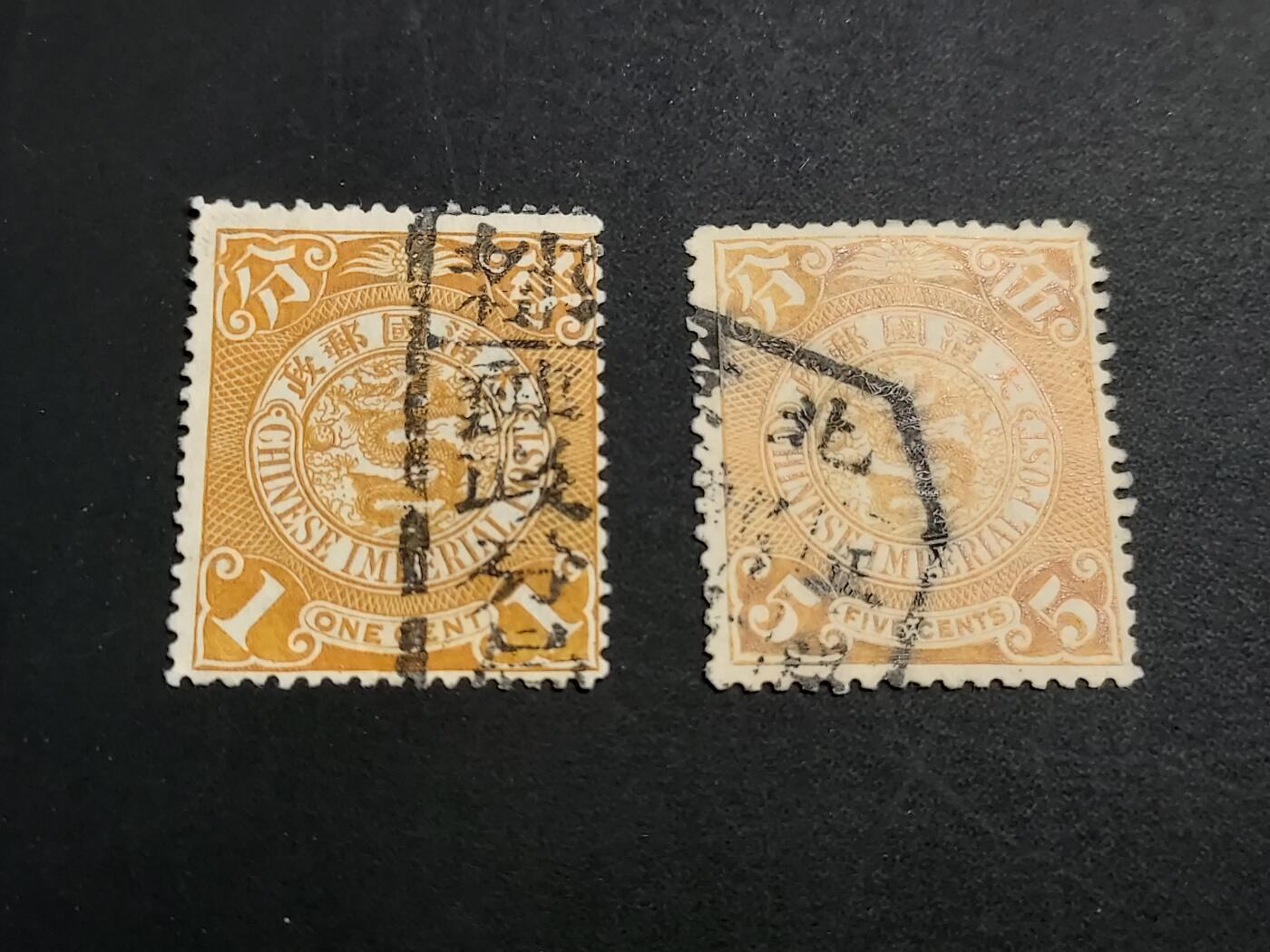 博彦收藏   1月5日 8点 蟠龙专场 全场包邮 大清 蟠龙 销成都/北京 碑戳 上品