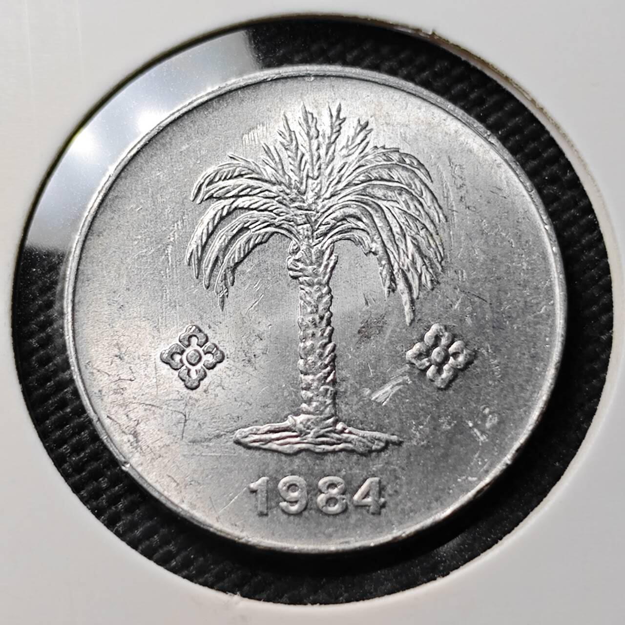 KK钱币收藏小铺 《套币 好品/批量散币专场》  2月预留时间 周末发货  1984阿尔及利亚10分 好品